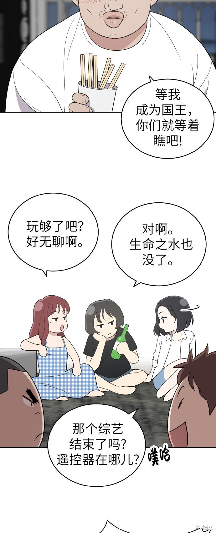 第50话