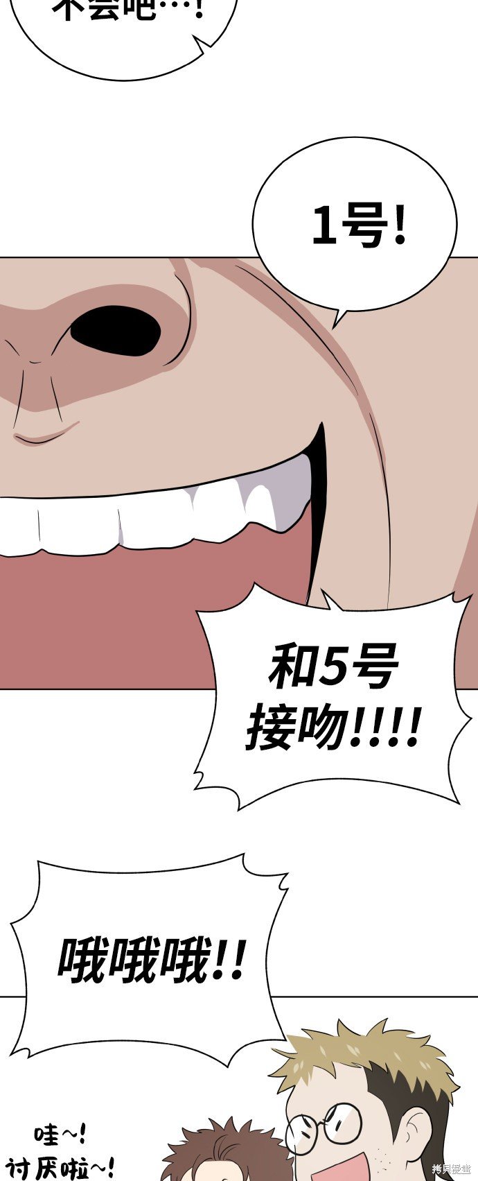第50话
