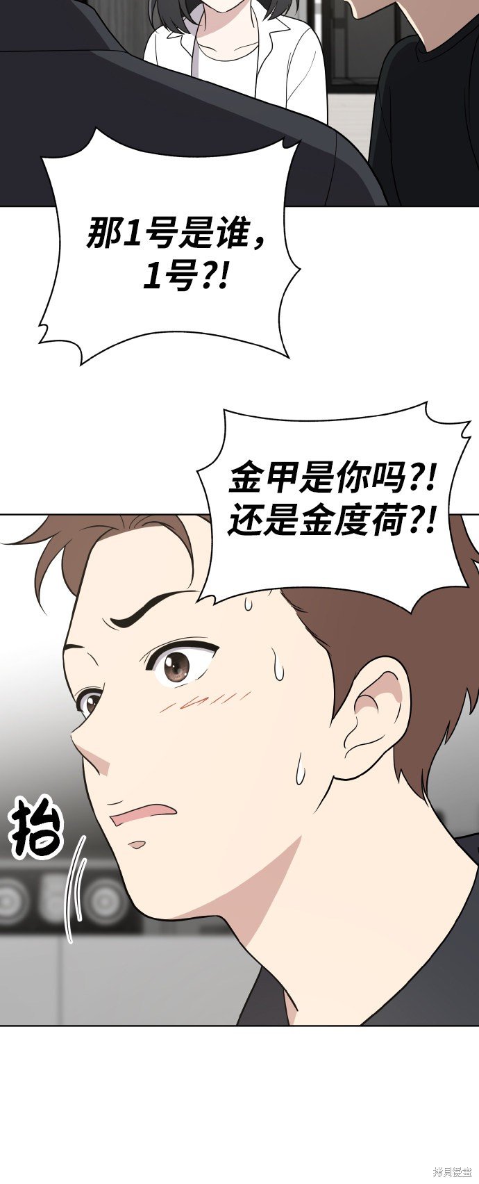 第50话