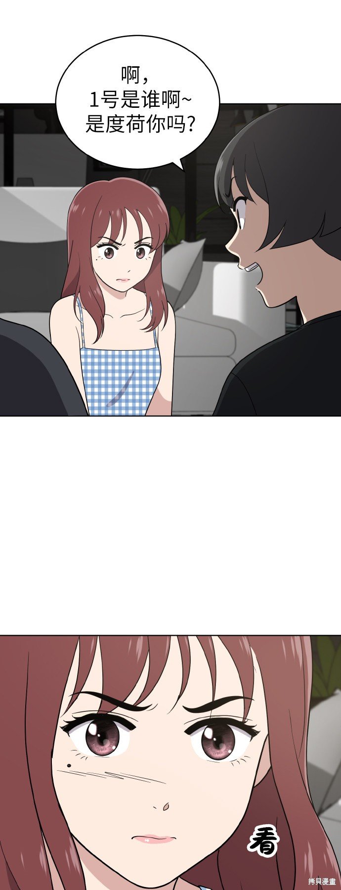 第51话