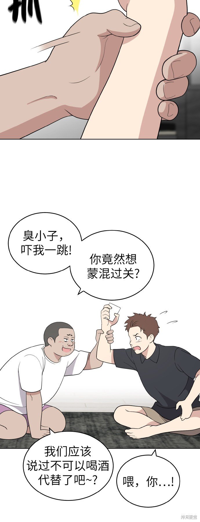 第51话