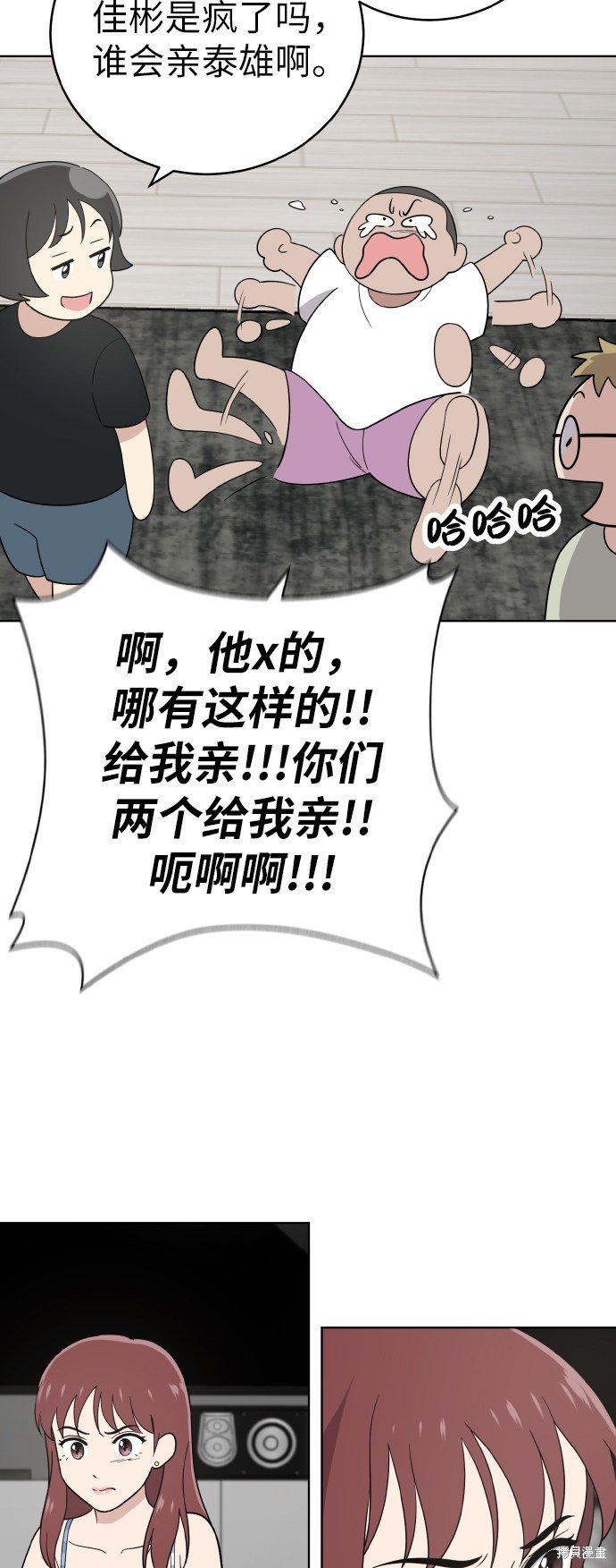 第51话