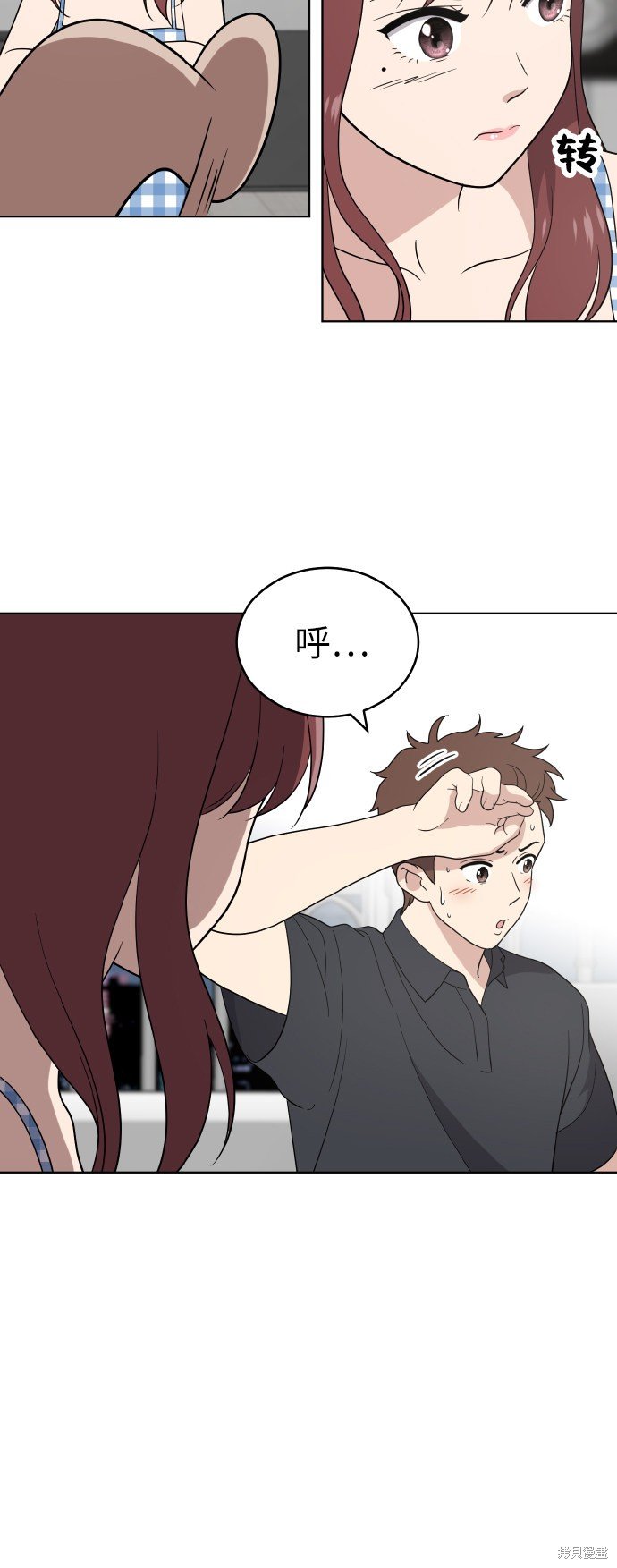 第51话