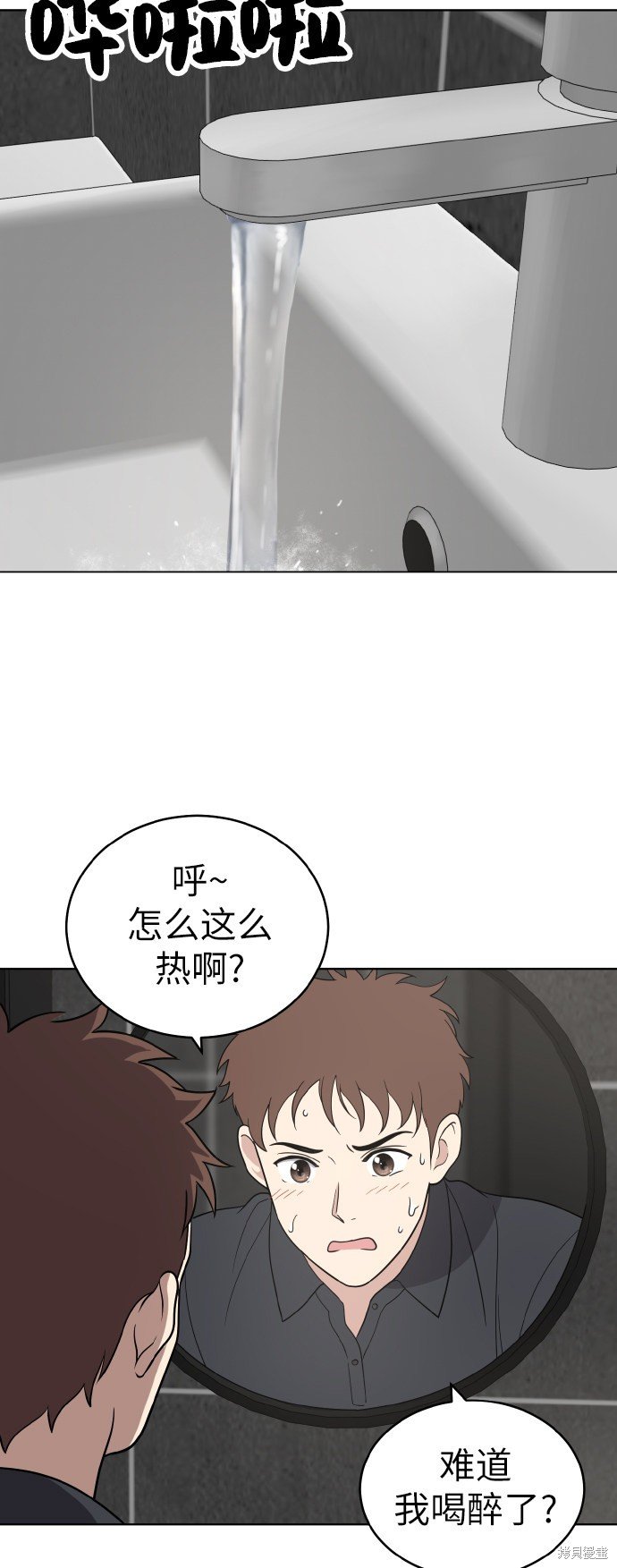 第51话