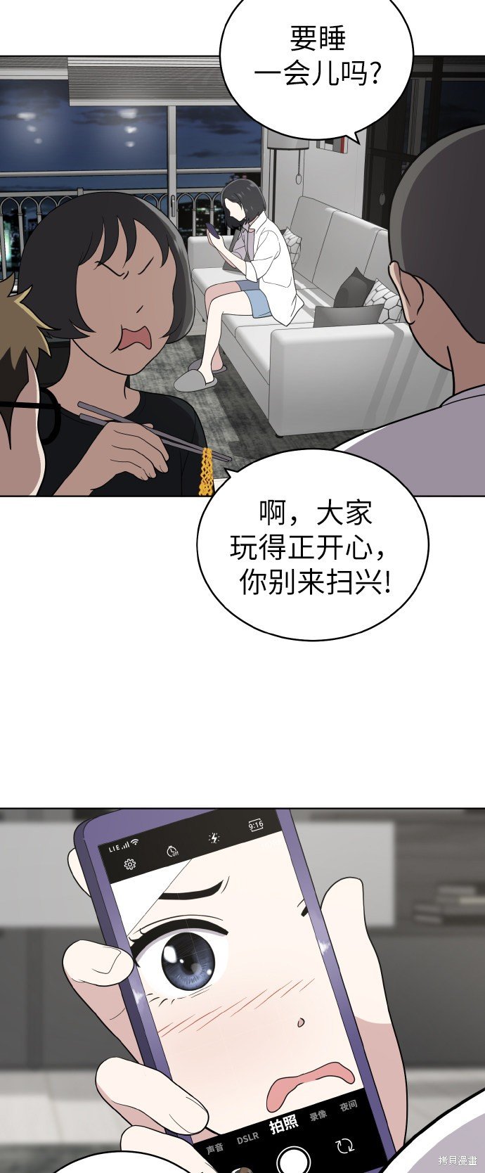 第51话