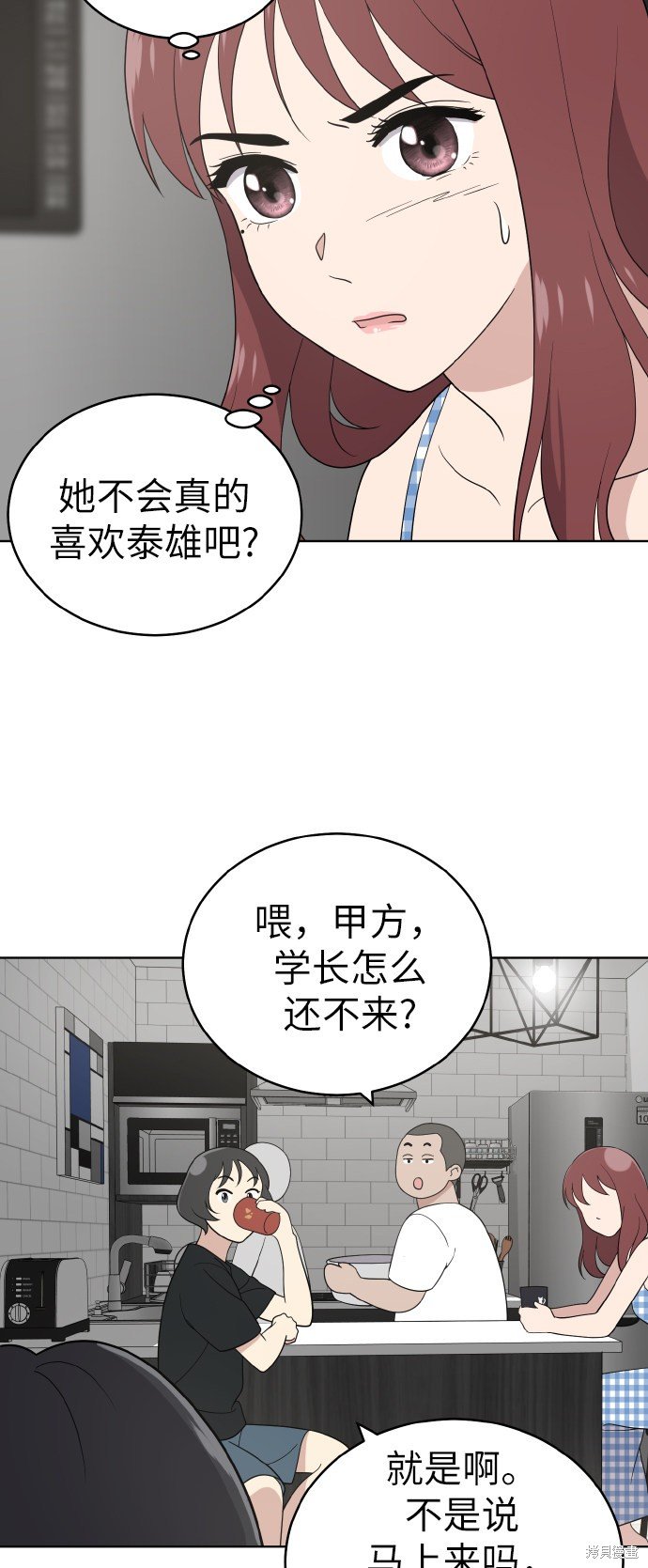 第51话