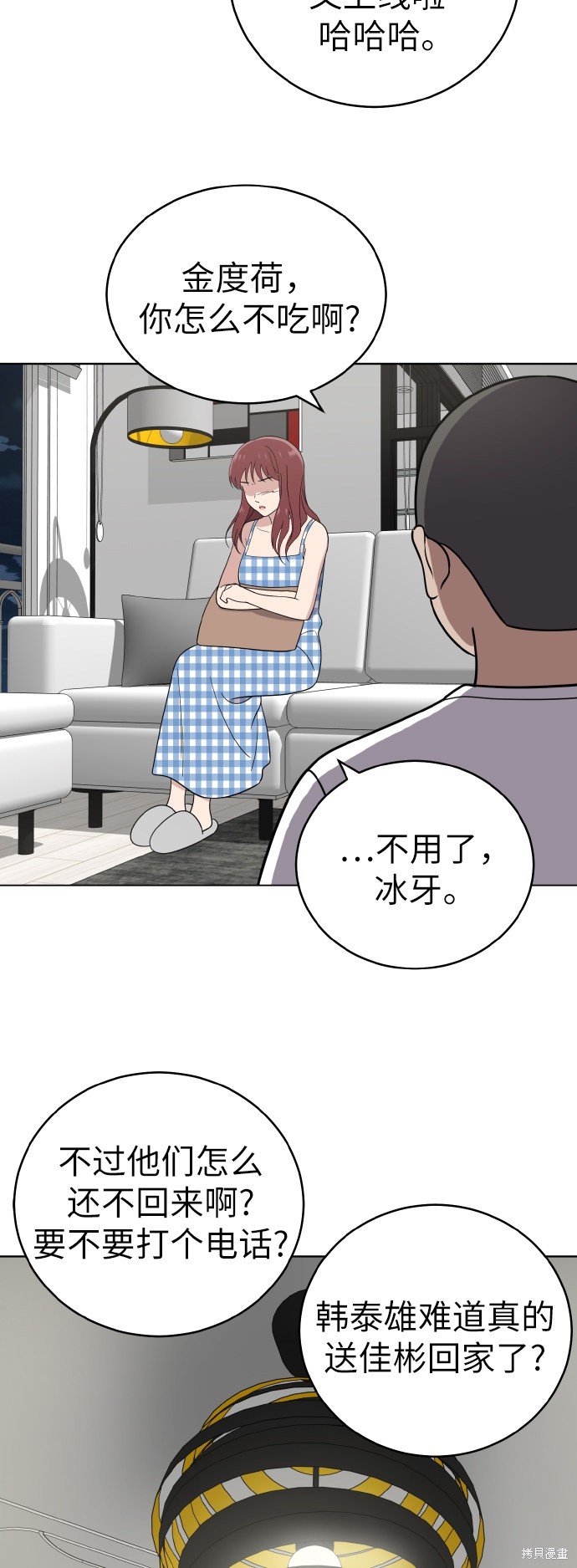 第52话