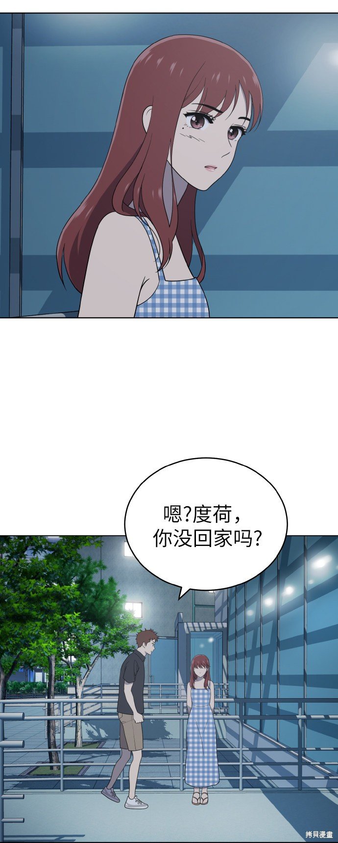 第53话