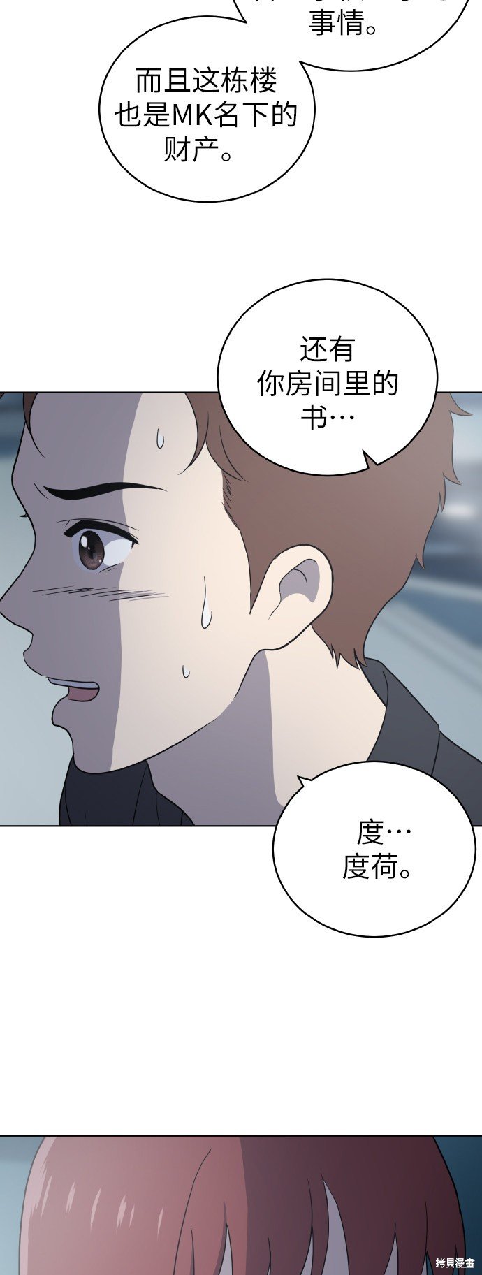 第53话