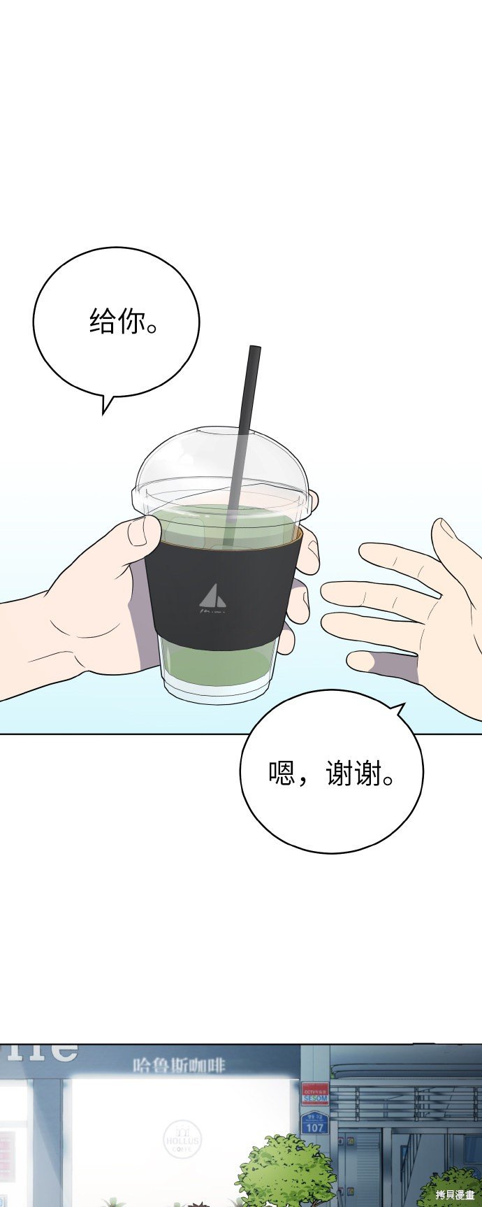 第54话