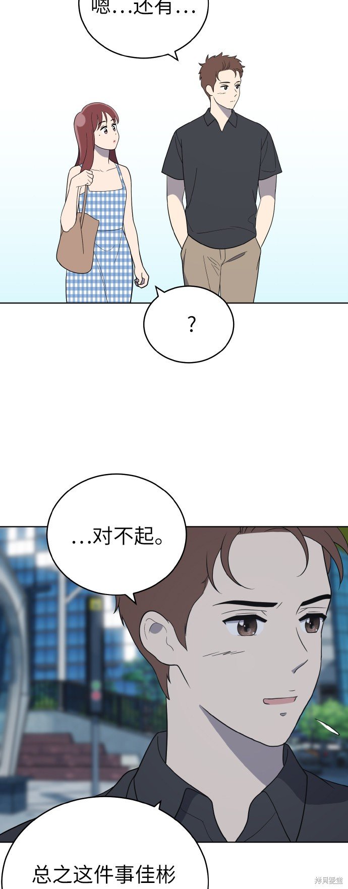 第54话