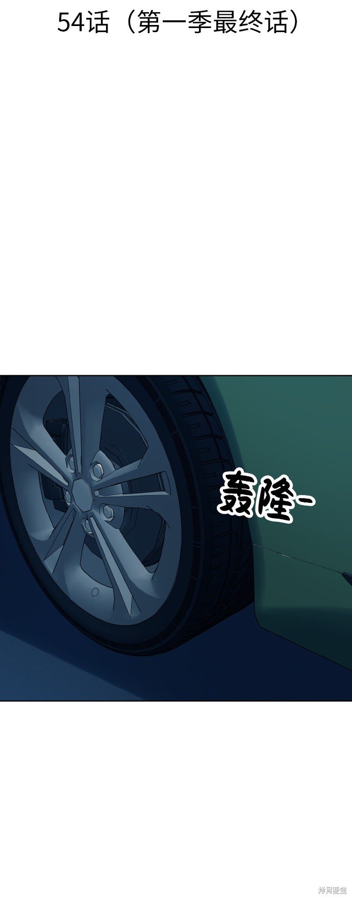 第54话