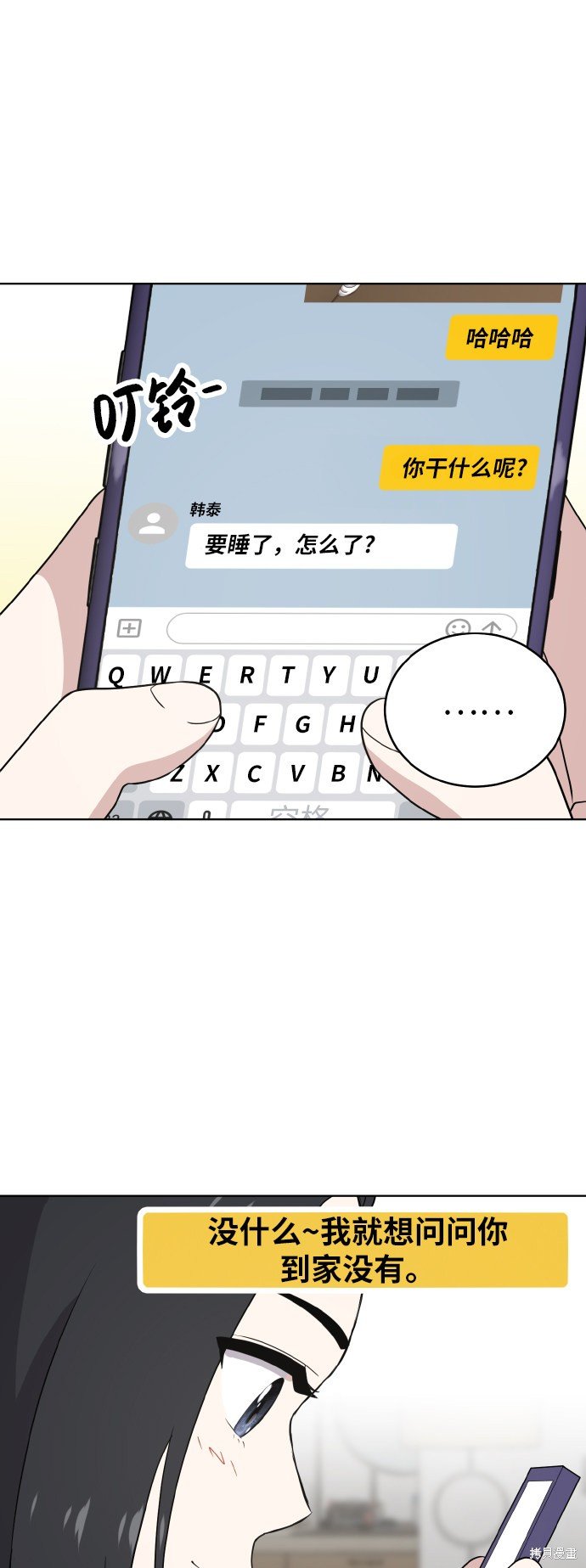 第54话