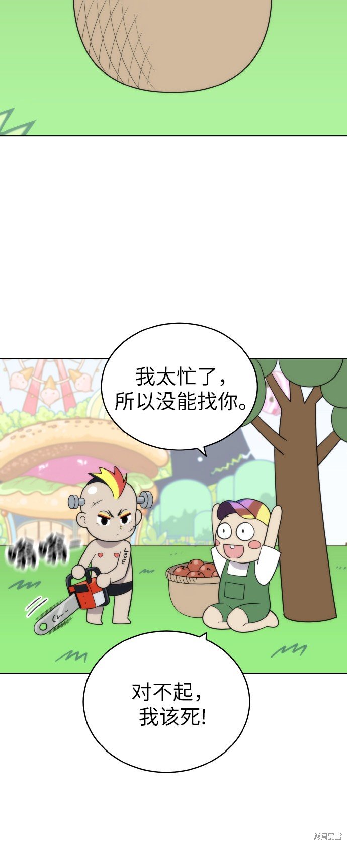 第54话