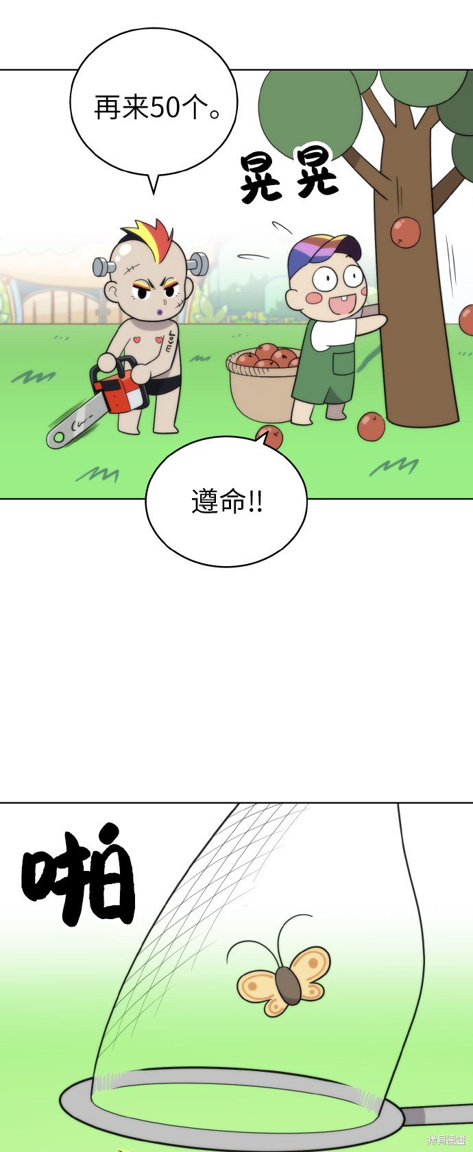 第54话
