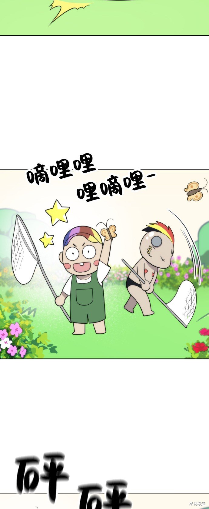 第54话