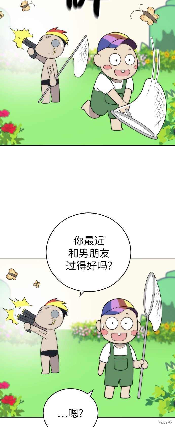 第54话