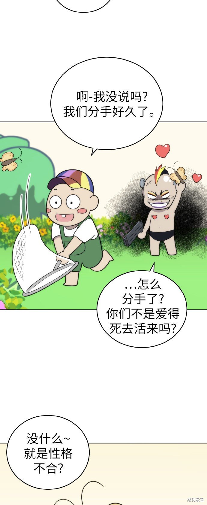 第54话