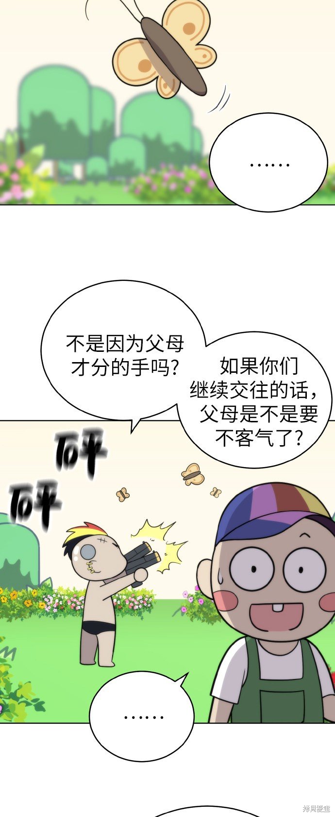 第54话