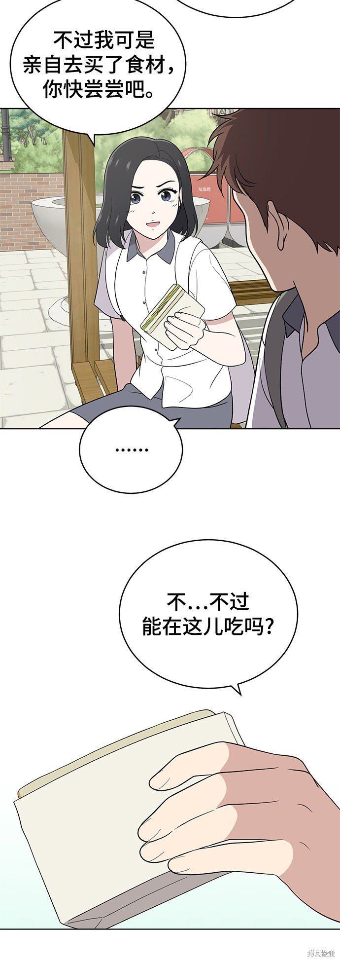 第55话