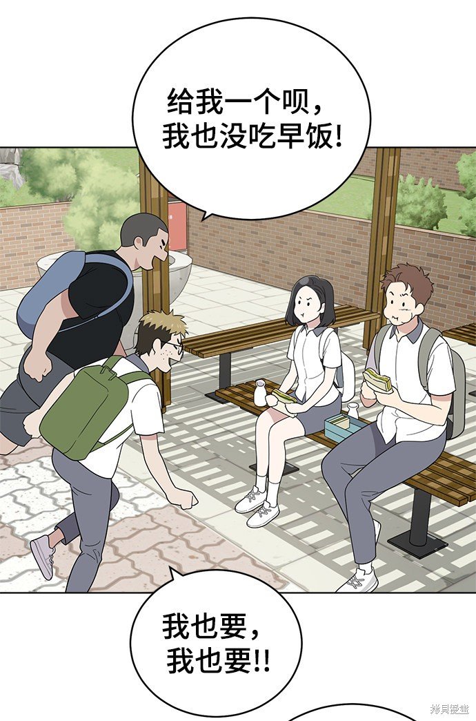 第55话
