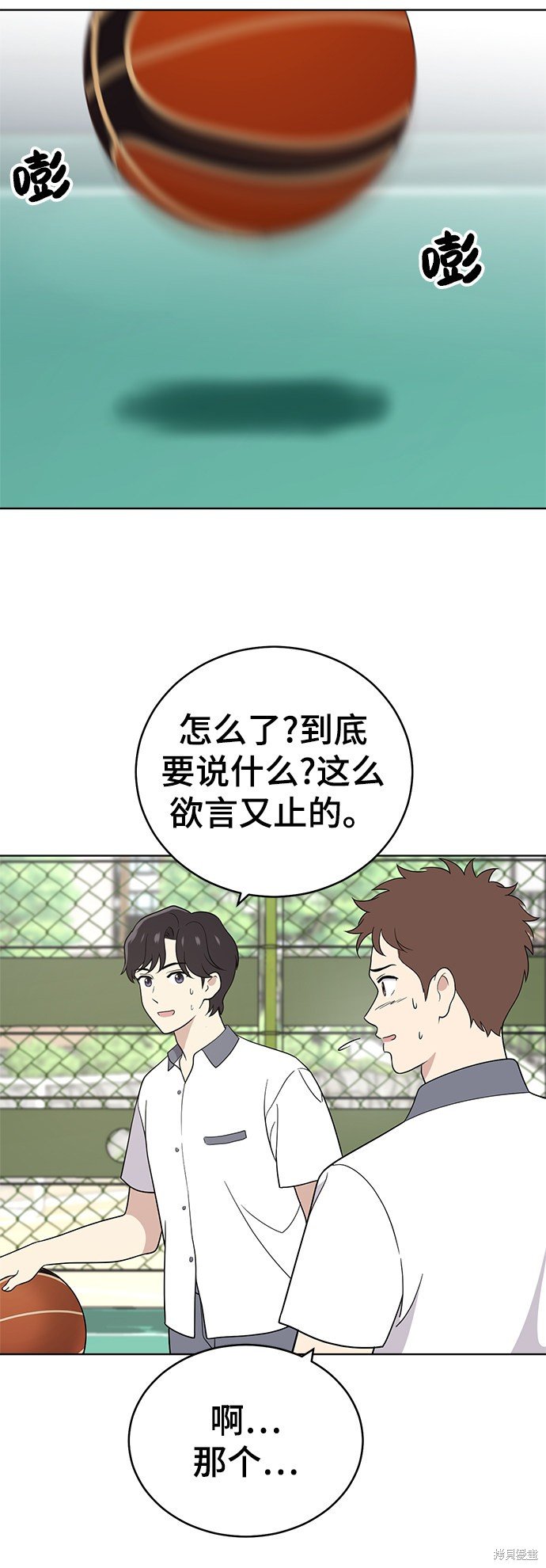 第55话