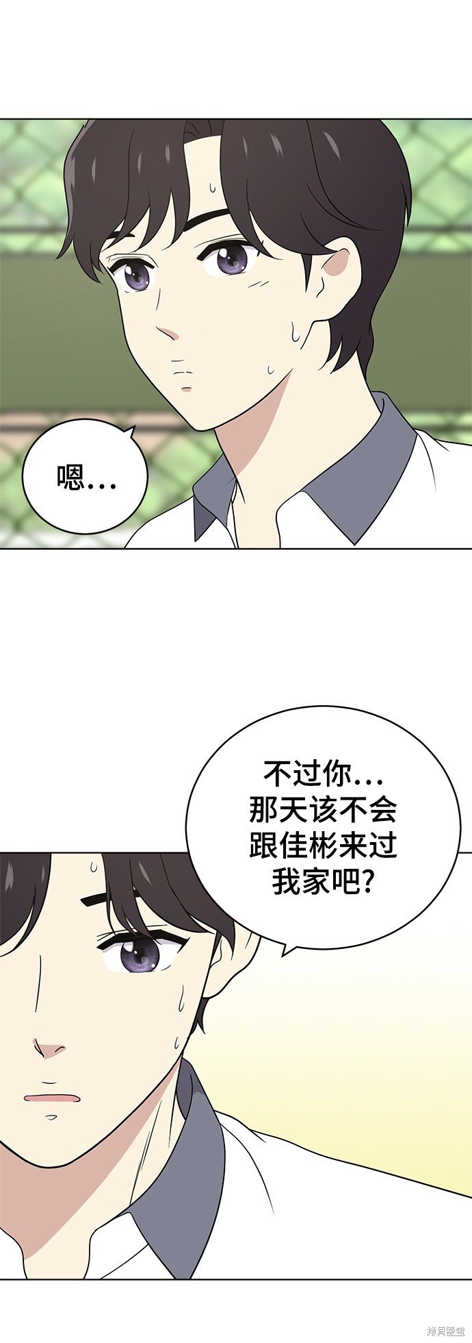 第55话