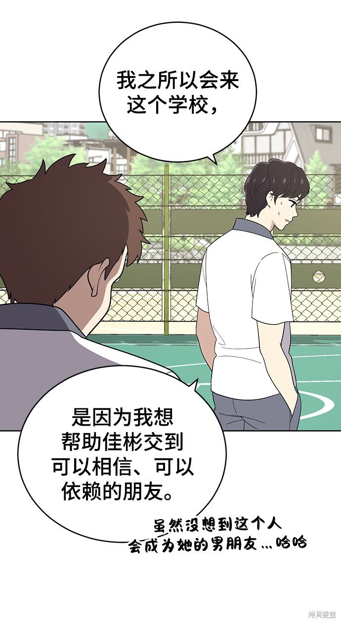 第55话