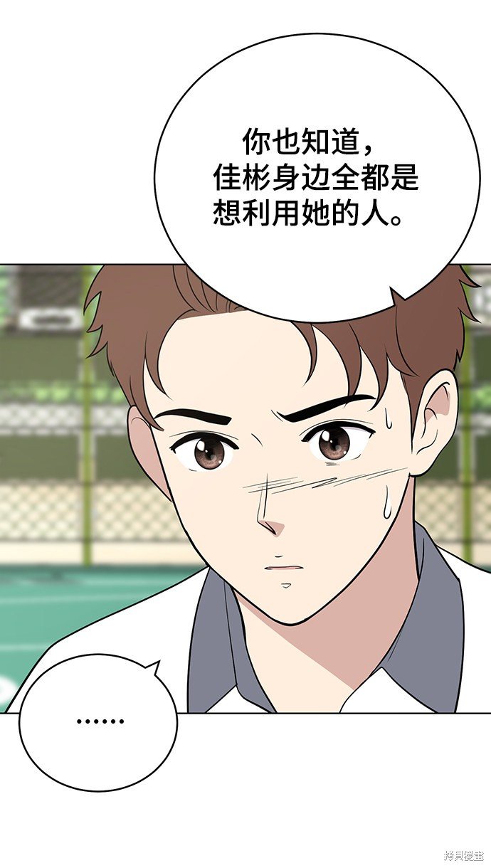 第55话