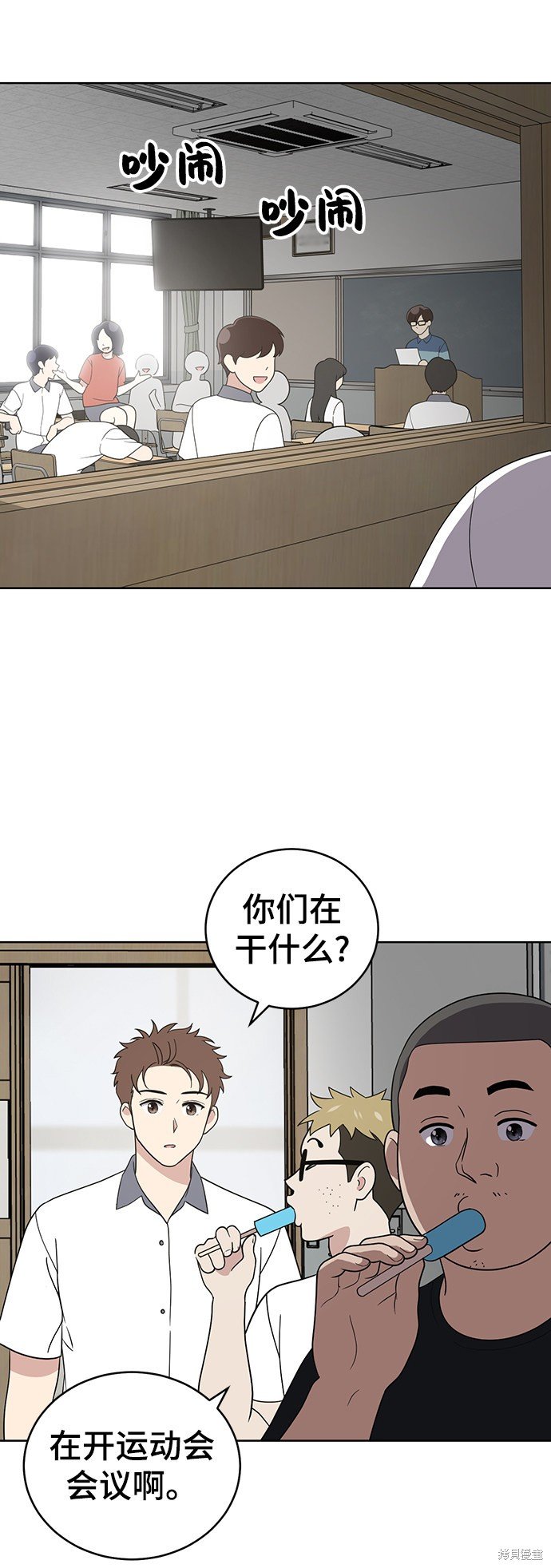 第55话
