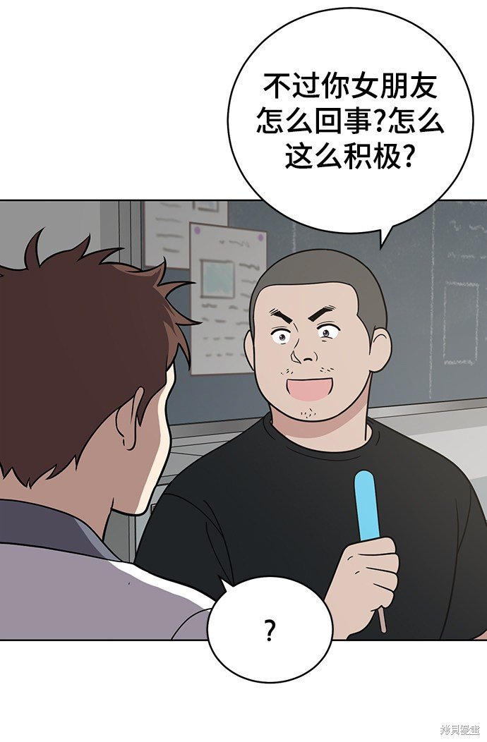 第55话