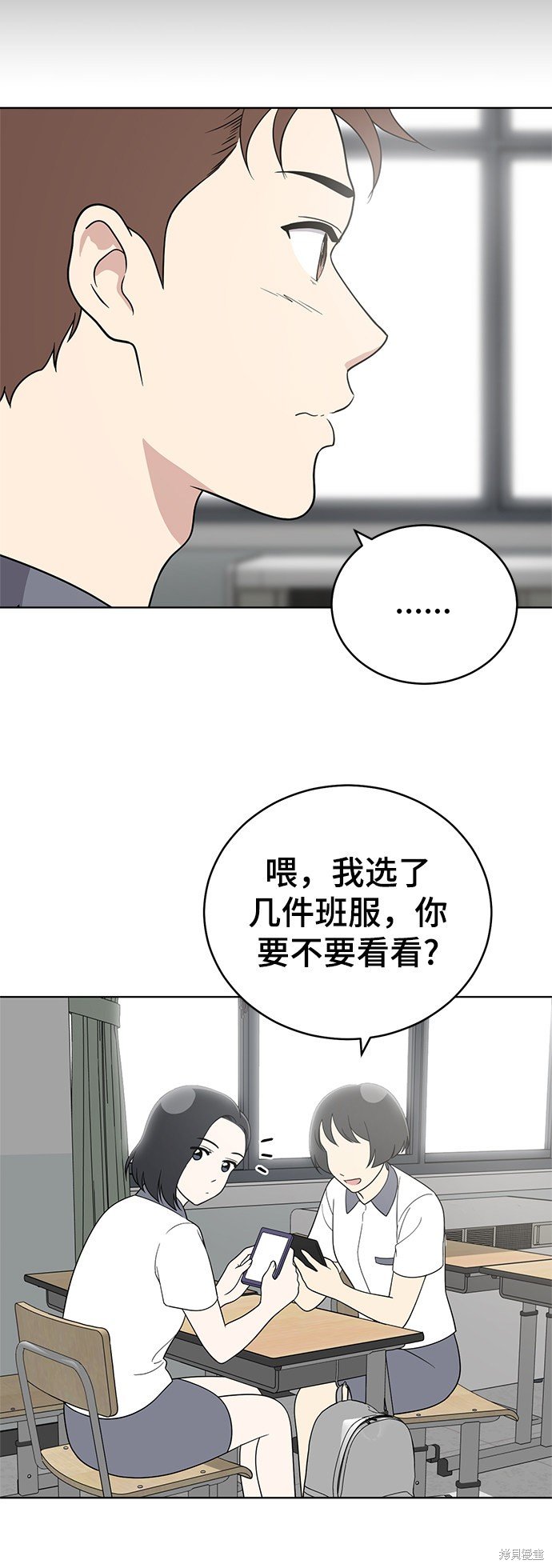 第55话