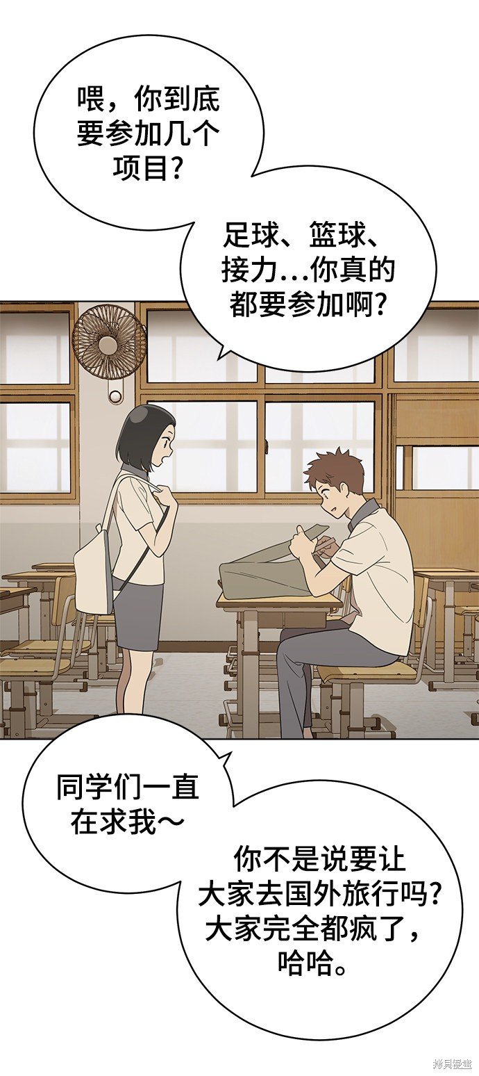 第55话