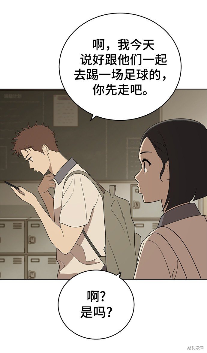 第55话