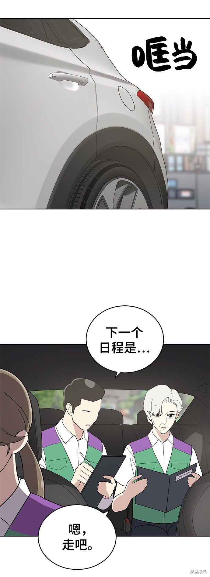第56话