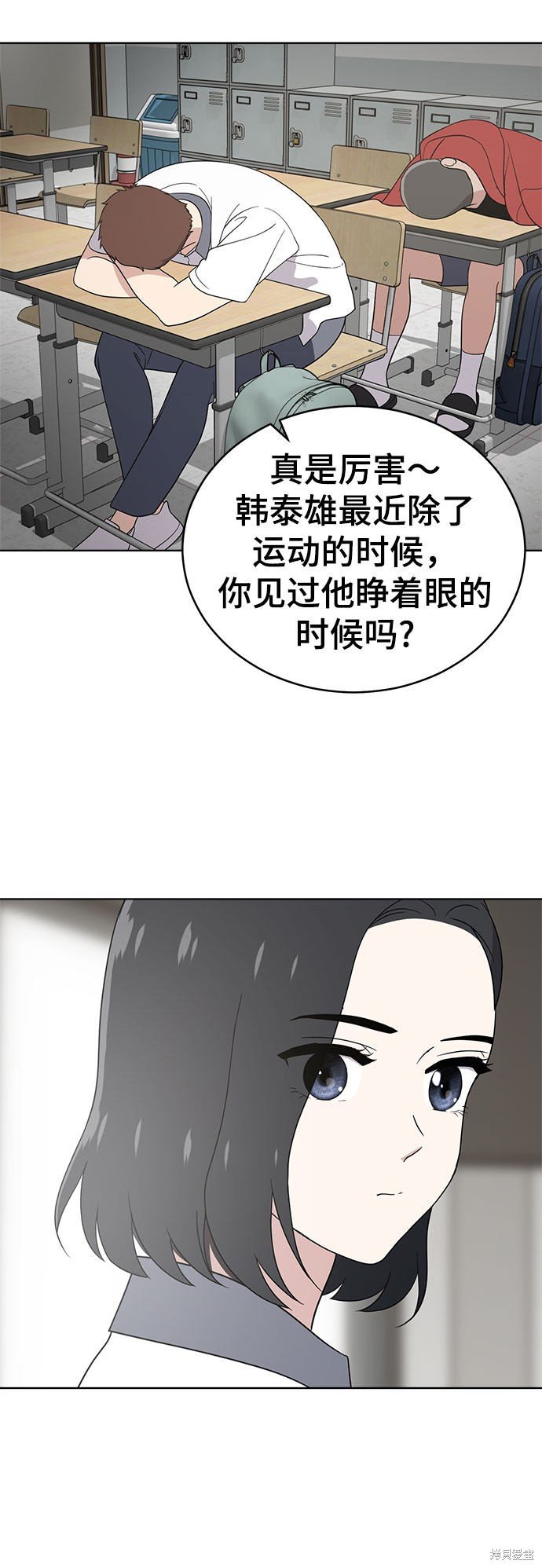 第57话