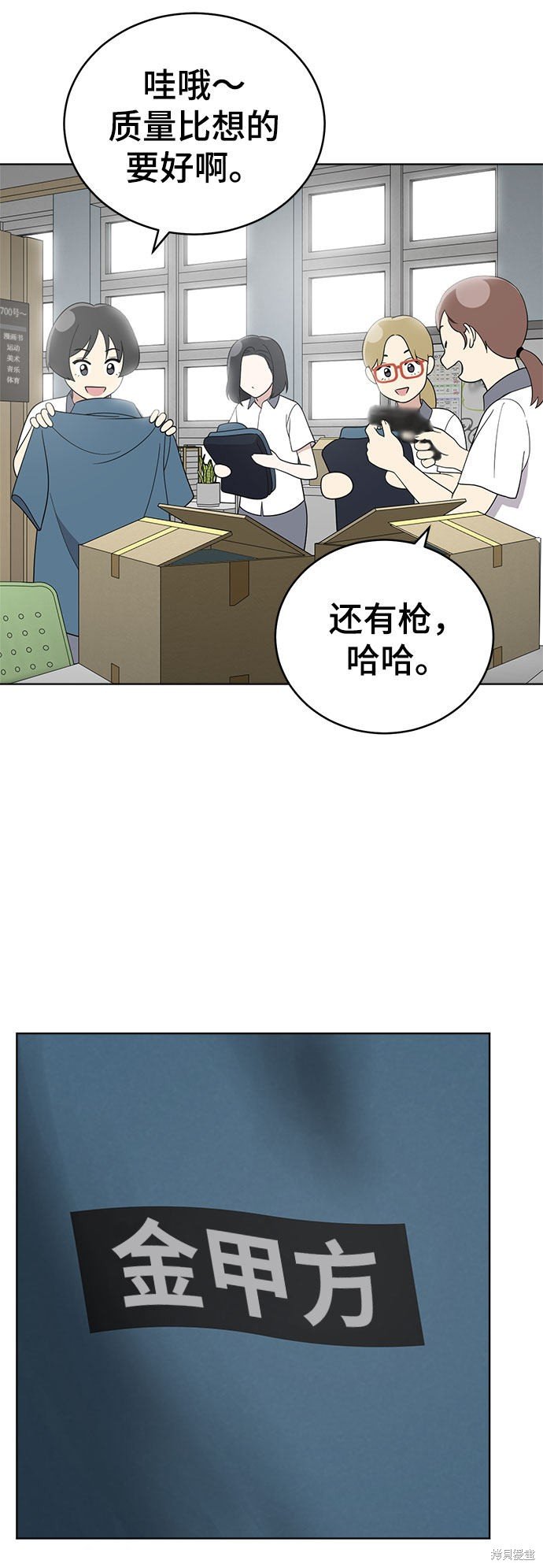 第57话