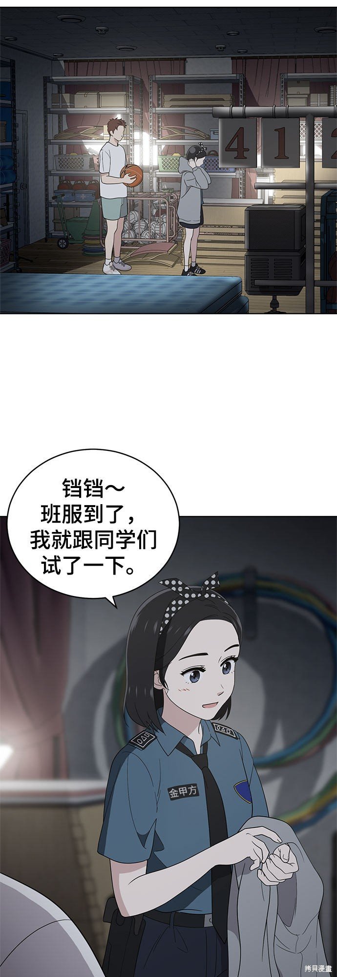 第57话