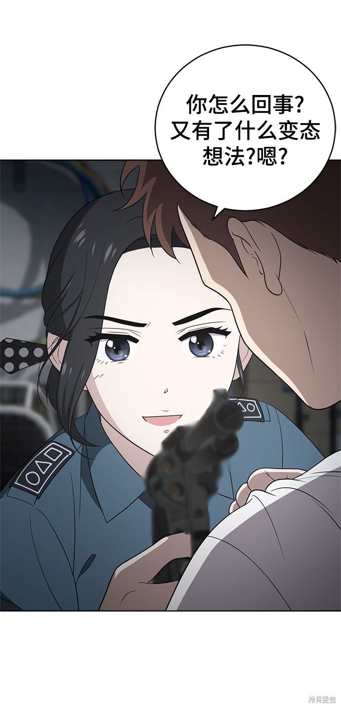 第57话