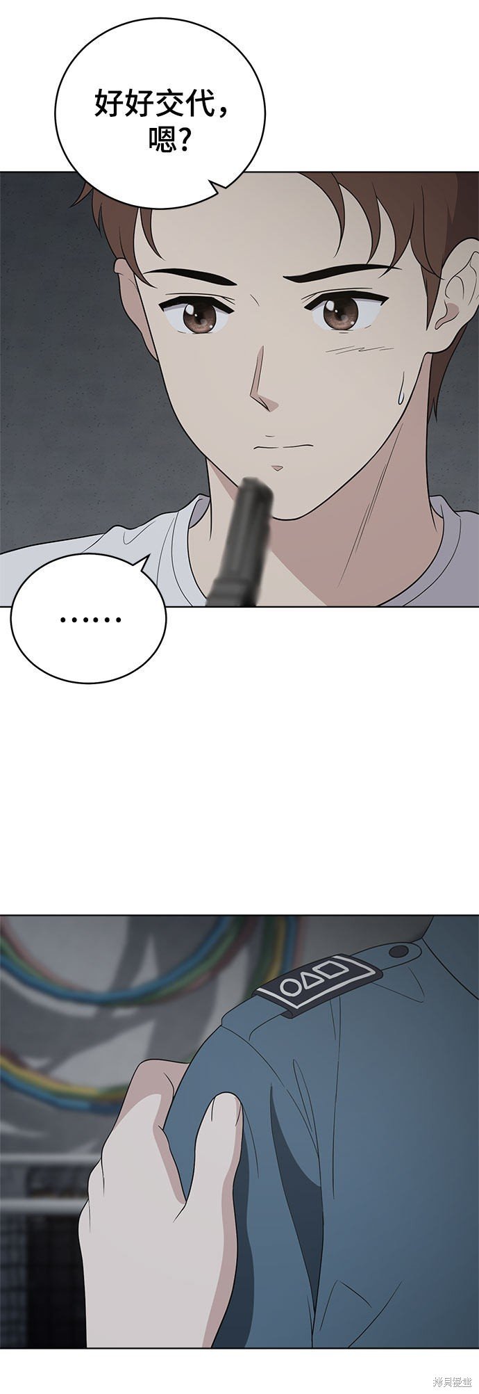 第57话