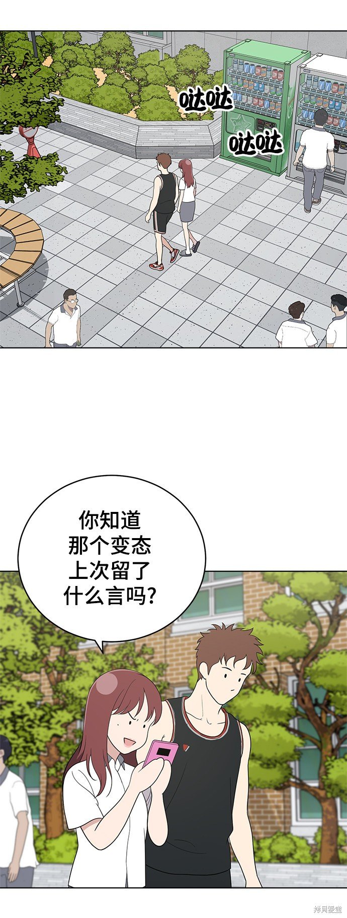 第58话