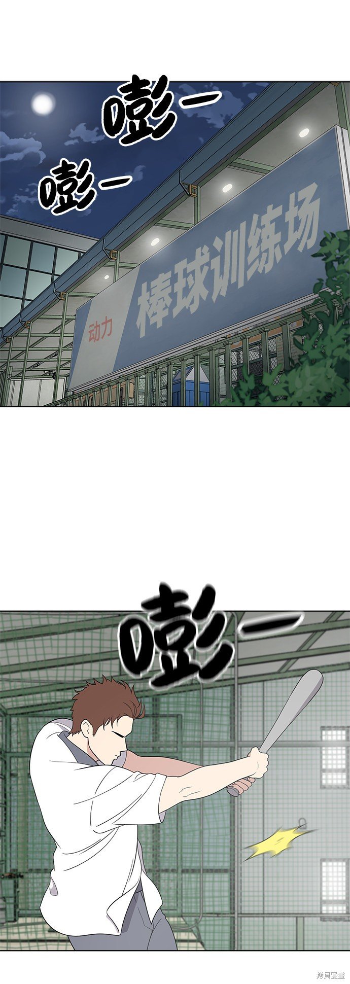 第59话