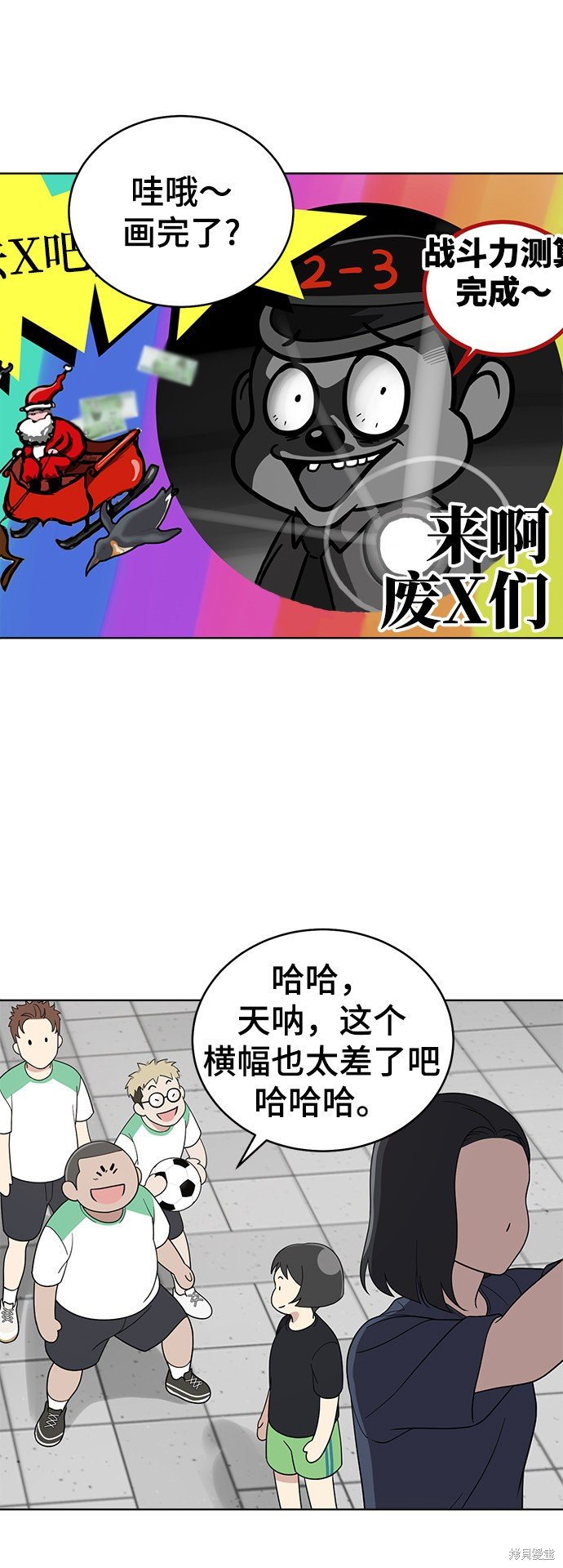 第59话