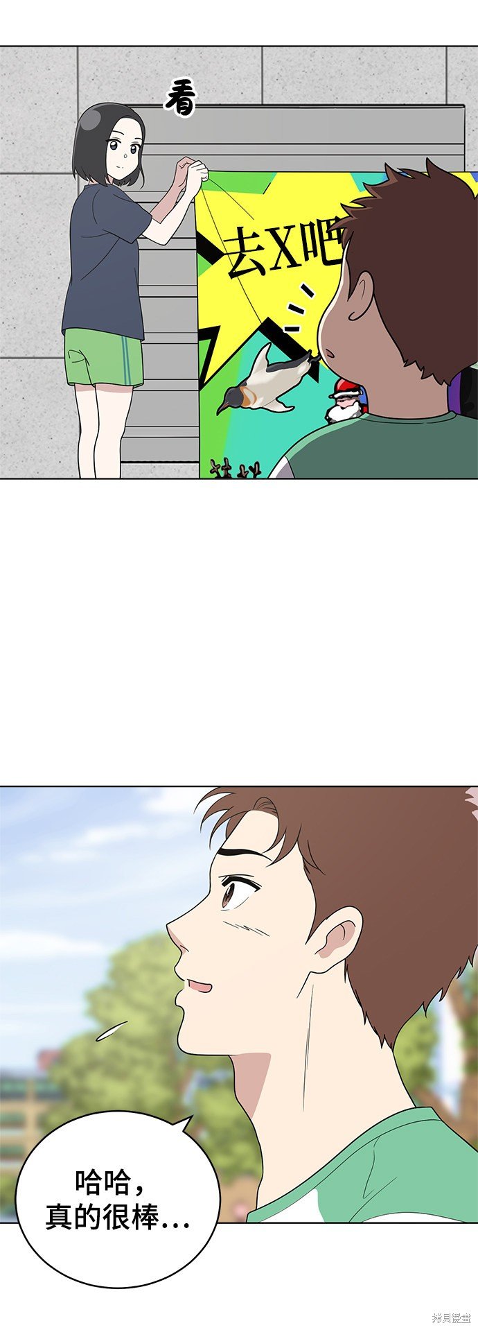 第59话