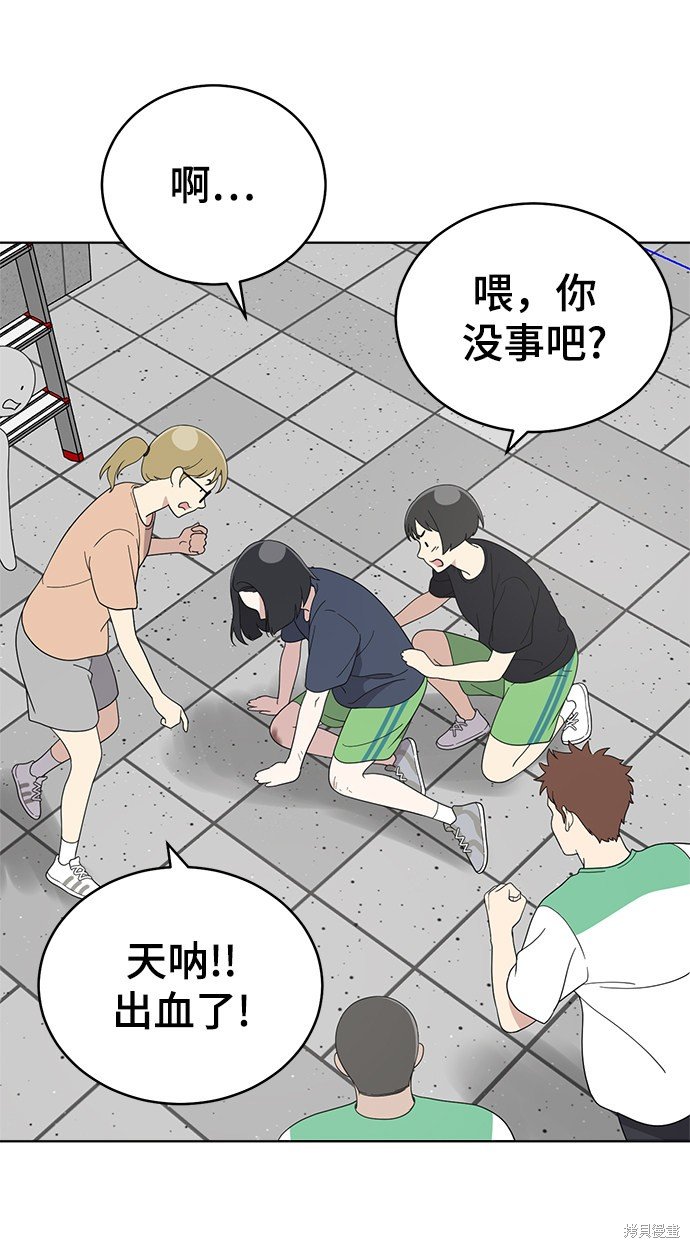 第59话
