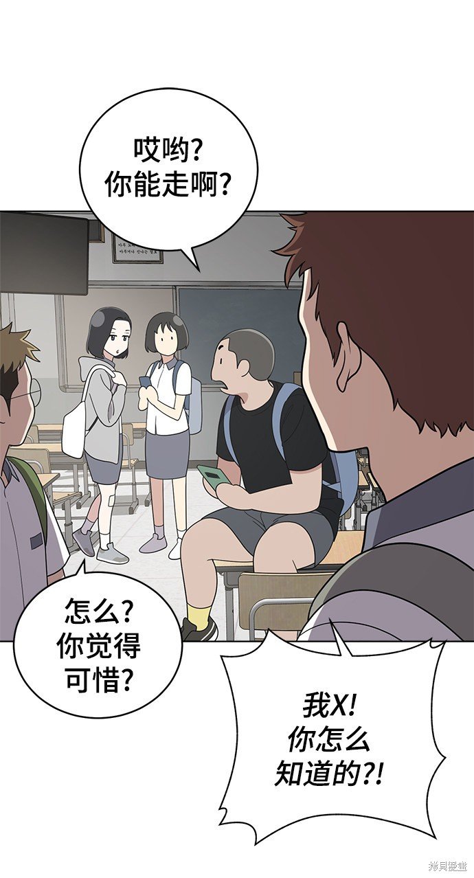 第60话