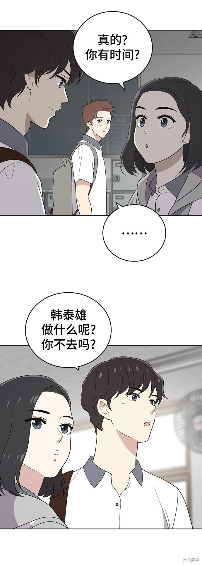 第60话