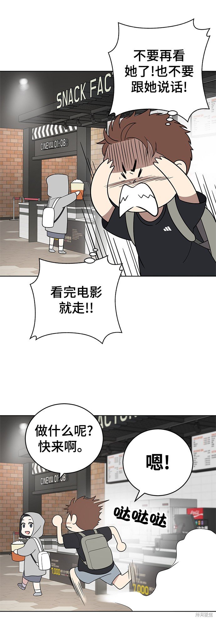 第61话