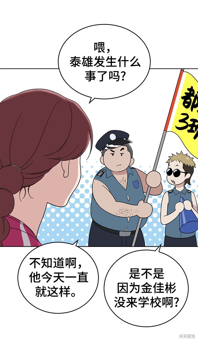 第63话