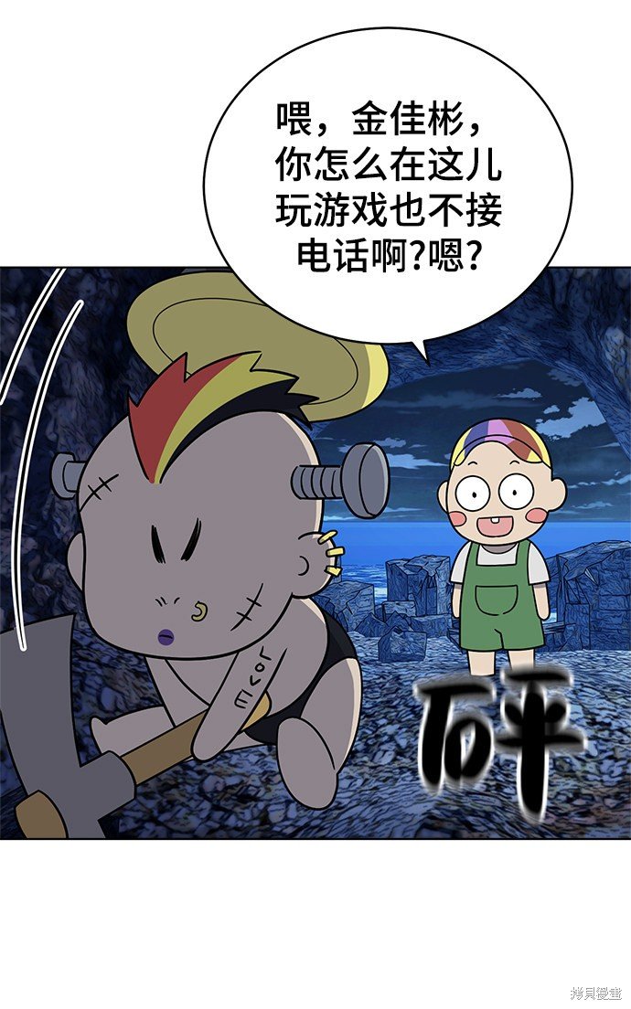 第64话